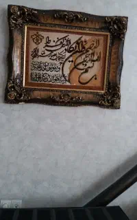 تابلو فرش