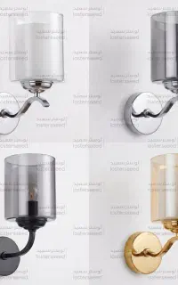 انواع لوستر دیواری / چراغ دیوار کوب با رنگبندی