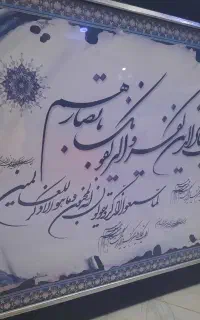 تابلو