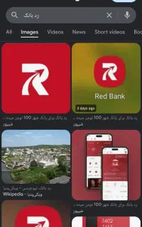 رد بانک صد تومن پول