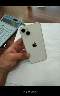 ایفون ۱۳نرمال
