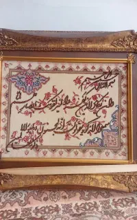 تابلو فرش دستبافت