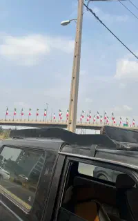 باربند