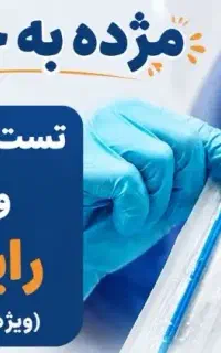 مطب زنان و مامایی
