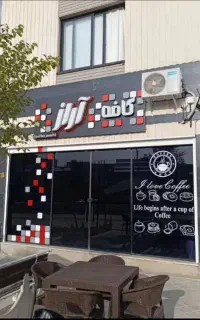 تابلو سازی و تعمیرات