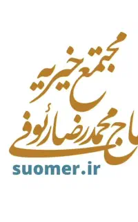 خدماتی