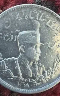 سکه دو هزار دیناری نقره جلوس