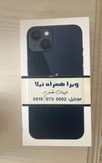 آیفون ۱۳