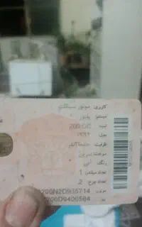 موتور200مدل94