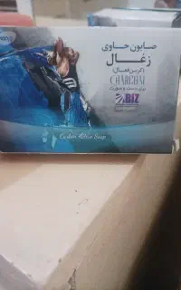 صابون کربن