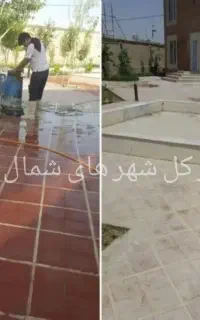 کفسابی ساب سنگ کل مازندران سنگسابی کف سابی کفساب