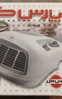 بخاری فن دار پارس خزر