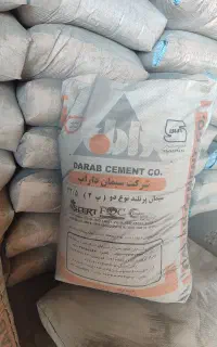 دفتر فروش سیمان برزگر