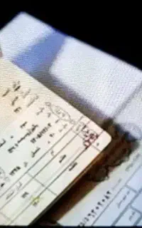 ثبت نام برای شناسنامه