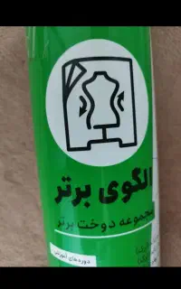 الگورگالی