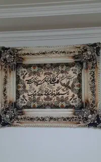 تابلو و ِان یکاد