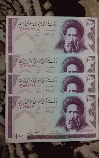 اسکناس قدیمی
