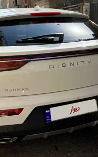 دیگنیتی پرایم ۱۴۰۴