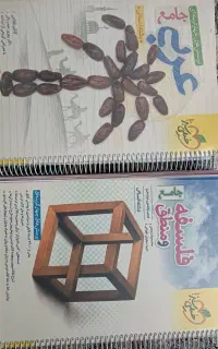 کتاب کمک درسی
