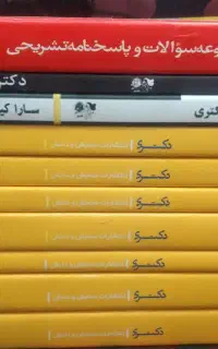 منابع آزمون دکتری فیزیک