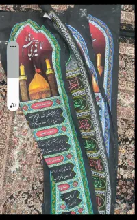 چهار عدد پرچم  کتیبه در حد نو