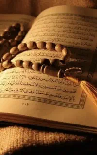 کتاب دین قرآن
