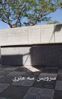 کابینت ممبران به سرفه ارزونتر از همه جا