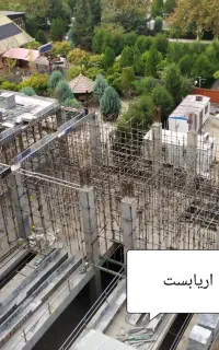 آریا بست اجاره و خرید فروش داربست