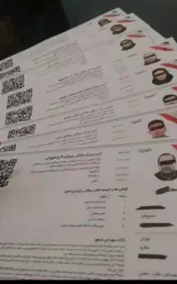 صدور مجوز کسب وکار برای دسته چک و کفالت دادگاه