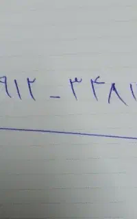 فروش خط دایمی همراه اول