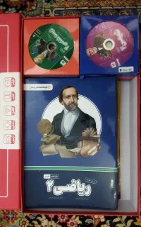 بسته معلم خصوصی پرش یازدهم تجربی