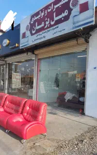 تعمیر مبلمان حتی درمنزل با کمترین قیمت وحرفه ای