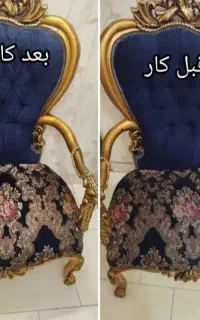 خدمات مبل شویی(قاسمی)