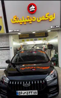 احیارنگ ،پولیش،خودرو