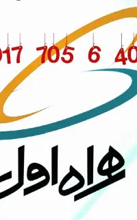 سیمکارت دائمی سری اول کد 705