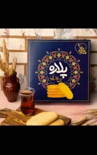 تولید وپخش نان خوانساری پلاره