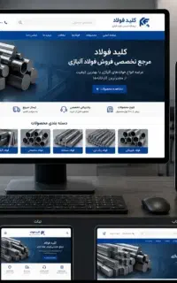 طراحی سایت اختصاصی وسئو حرفه ای+تحویل فوری واقساطی