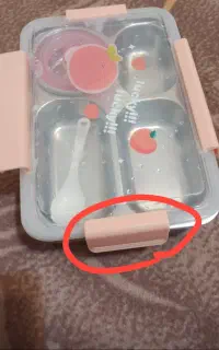 درب مشابه برای لانچ باکس بالا