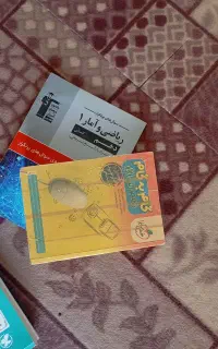 کتاب دهم انسانی