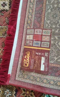 گلیم‌فرش