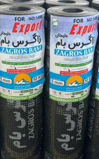 نمایندگی ایزوگام دلیجان 24سابقه