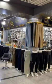 استخدام کاری برای کار غیر حضوری و دور کاری