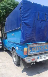 کمک کنید خواهش میکنم