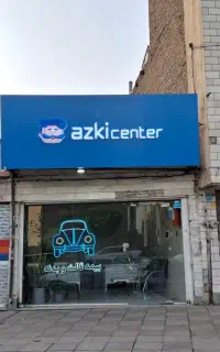 بیمه ثالث بدون چک و سفته ۱۱ قسط حضوری و آنلاین