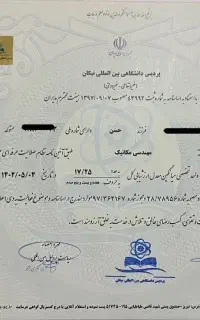 مدرک فنی حرفه ای / دیپلم کارشناسی لیسانس/سرتیفیکیت