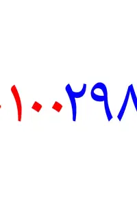 سیمکارت ۰۹۱۵