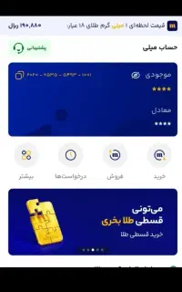 کد هدیع