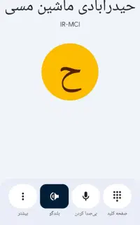 خط 0912 فروشی کد صفر دائمی