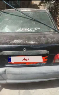 معاوضه با پیکان وانت