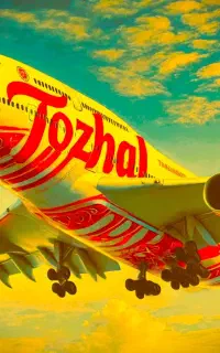 کیش اصفهان شیراز وان استانبول ایروان بلیط پرواز